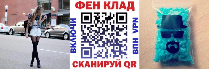 АМФЕТАМИН 97%  Екатеринбург 