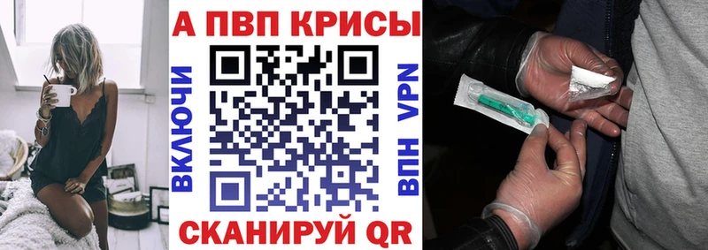 APVP СК Екатеринбург