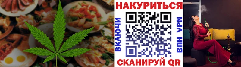Canna-Cookies конопля  Екатеринбург 