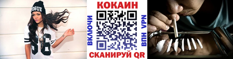 Cocaine Fish Scale  что такое   Екатеринбург 
