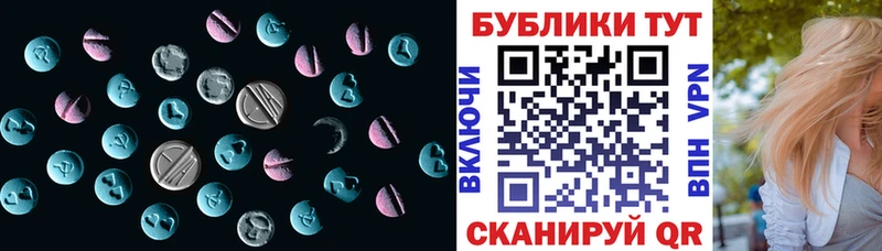 Экстази бентли  Екатеринбург 