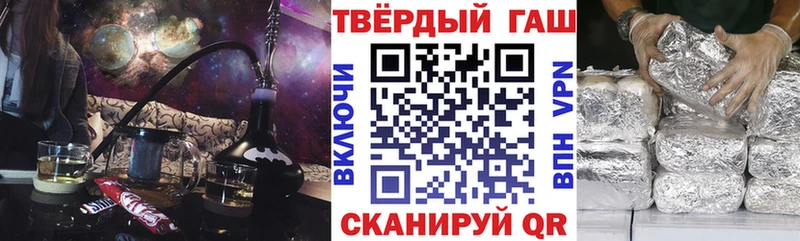 ГАШ Cannabis  Екатеринбург 