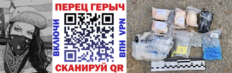 ГЕРОИН VHQ  где можно купить наркотик  Екатеринбург 