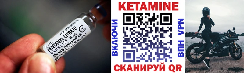 КЕТАМИН VHQ Екатеринбург