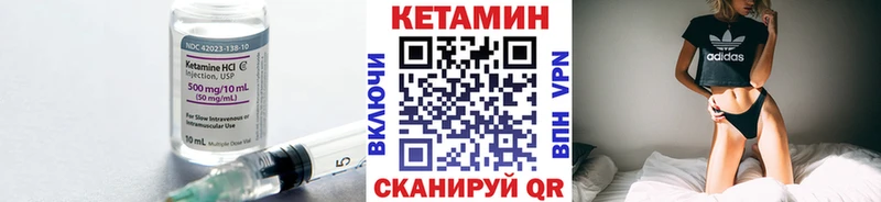 где найти   Екатеринбург  КЕТАМИН ketamine 