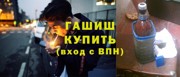мескалин Богородск