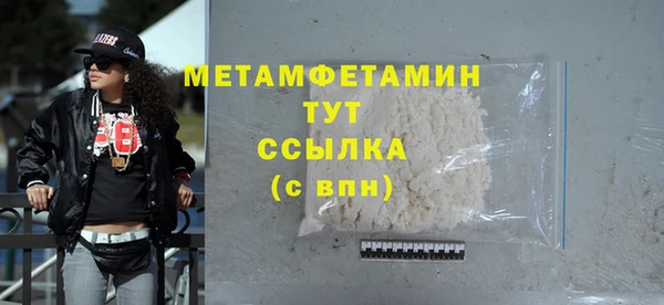 мескалин Богородск