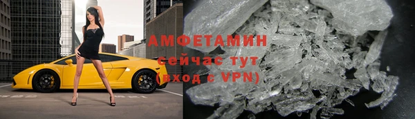 мескалин Богородск