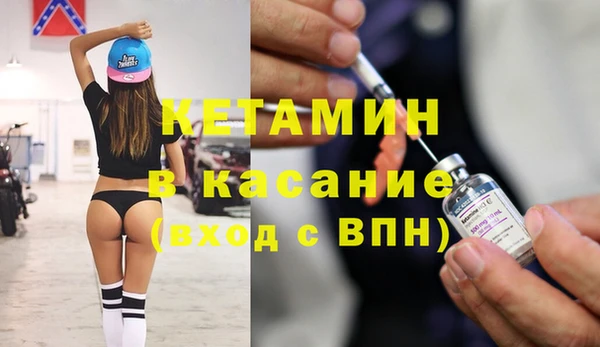 молекула духа Богородицк
