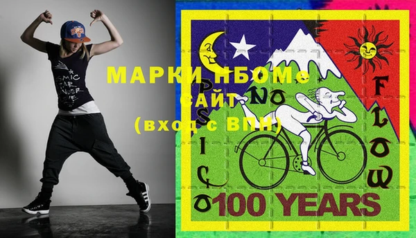 прущий лед Богданович