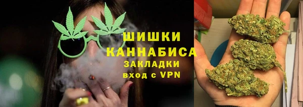 мескалин Богородск