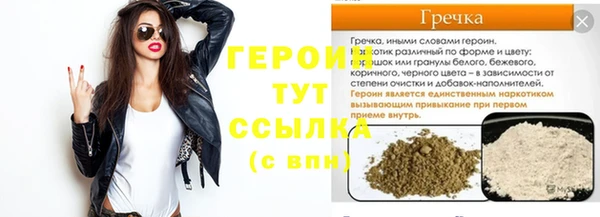 мескалин Богородск