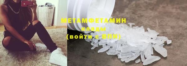 мескалин Богородск