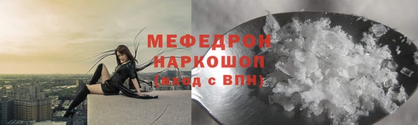 мескалин Богородск