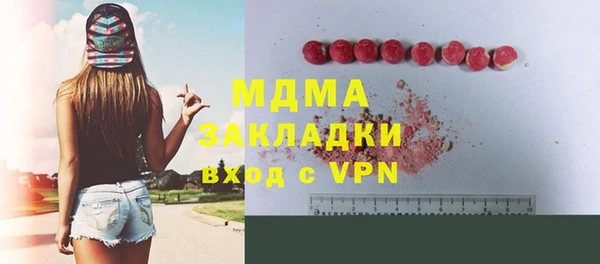 прущий лед Богданович