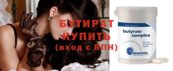 молекула духа Богородицк
