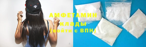 мескалин Богородск