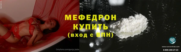 прущий лед Богданович