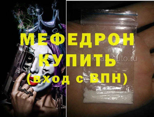 прущий лед Богданович