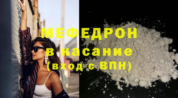 молекула духа Богородицк