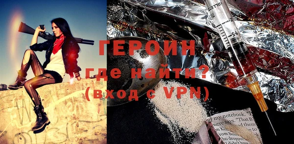 молекула духа Богородицк