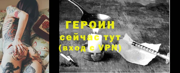 мескалин Богородск