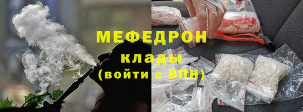 мескалин Богородск