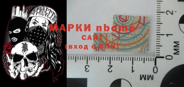 мескалин Богородск