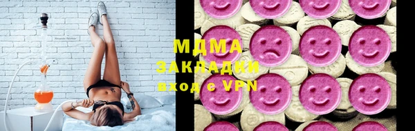 мескалин Богородск