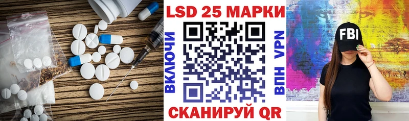 LSD-25 экстази кислота  Екатеринбург 
