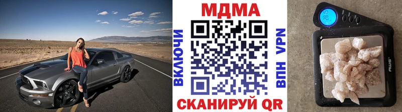 купить наркоту  Екатеринбург  blacksprut онион  МДМА кристаллы 