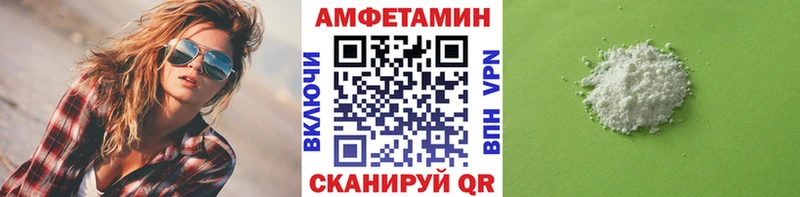 наркошоп  Екатеринбург  блэк спрут как зайти  Метамфетамин пудра 