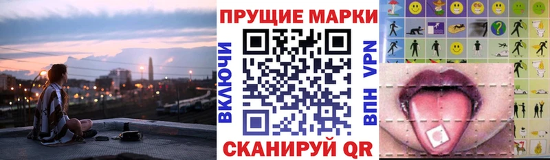 Марки NBOMe 1500мкг  mega tor  Екатеринбург 