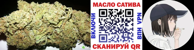 купить наркоту  Екатеринбург  кракен ССЫЛКА  ТГК гашишное масло 