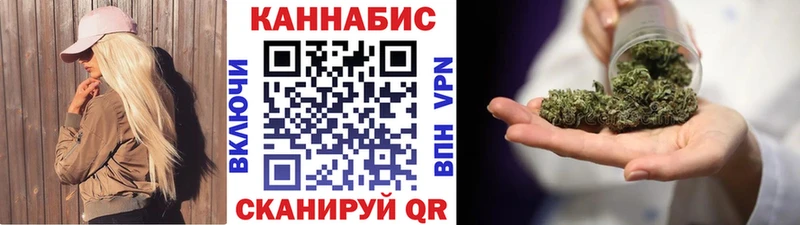 МАРИХУАНА Bruce Banner Екатеринбург